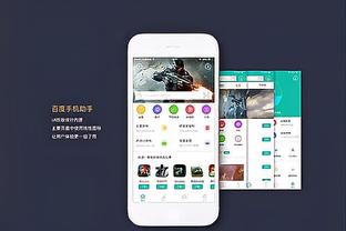 必威手机app截图3